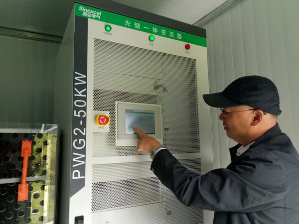 前瞻技術(shù)，電動汽車高原光伏充電站,光伏充電樁