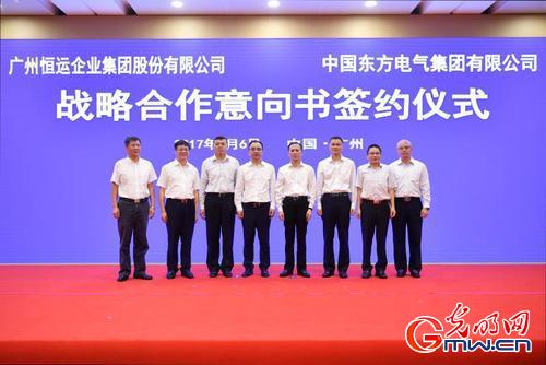 東方電氣集團(tuán)與恒運(yùn)集團(tuán)開展戰(zhàn)略合作