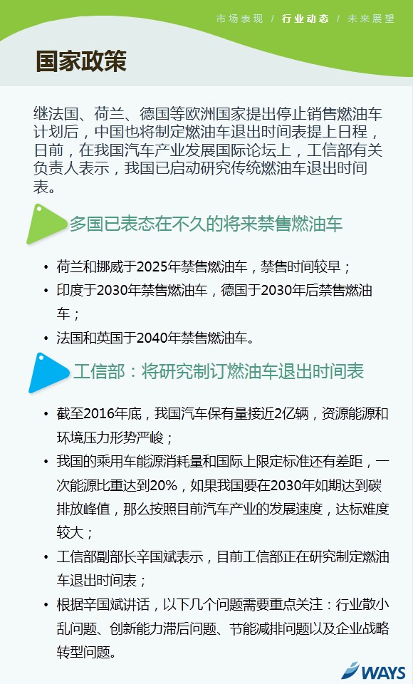 新能源乘用車市場(chǎng),新能源乘用車8月銷量