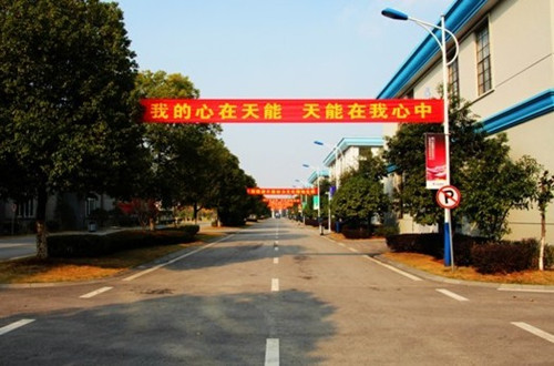 鉛蓄電池上演&ldquo;楚漢大戰(zhàn)&rdquo; 天能集團&ldquo;車馬炮&rdquo;齊驅