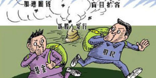 超日太陽能30億資金神秘出境路徑