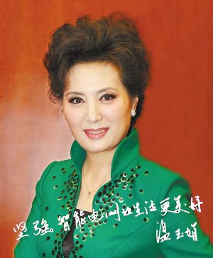 堅(jiān)強(qiáng)智能電網(wǎng)讓生活更美好