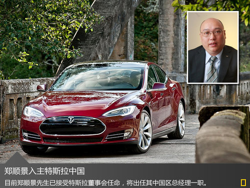 特斯拉電動(dòng)車召回率10% 中國(guó)正在核查中