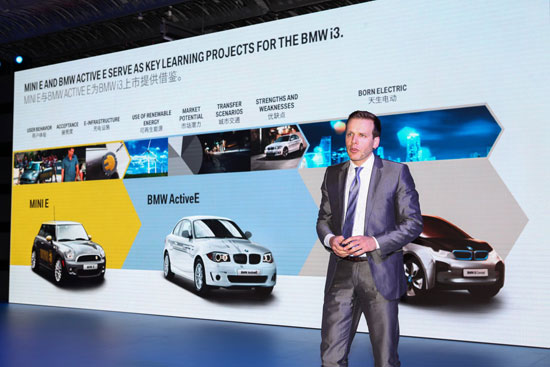 寶馬集團(tuán)大中華區(qū)業(yè)務(wù)拓展部總監(jiān)歐曼博士致辭