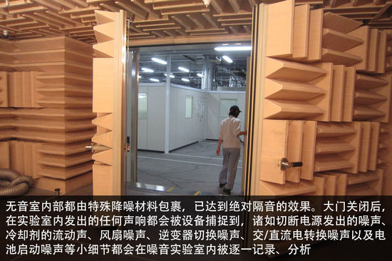 新能源與安全技術(shù) 豐田日本研發(fā)中心揭秘