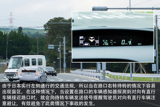 新能源與安全技術(shù) 豐田日本研發(fā)中心揭秘